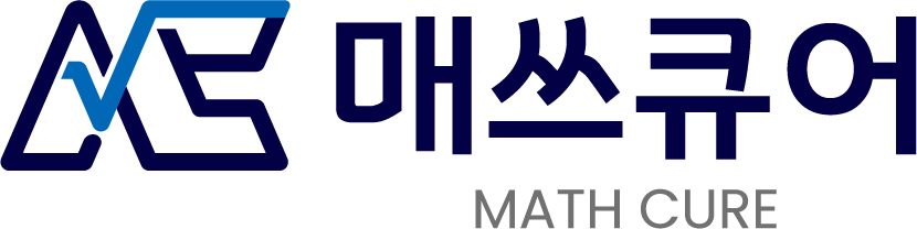 매쓰큐어